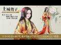 【刀剣ワールド】刀剣キャラクター紹介動画｜安土桃山時代「土城 俊子」 YouTube動画