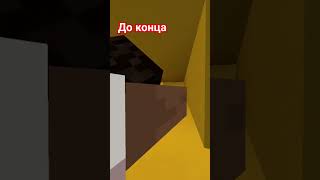 Backrooms- прятки с негром #minecraft #dexland #backrooms #прятки #shorts