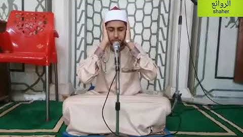 القارئ الشاب أحمد جمال زويل يتألق ويبدع (سورة القيامة)
