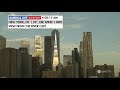 🇺🇸 🇨🇦 🇧🇷  AMERICA LIVE - weather camera showcase version | earthTV
