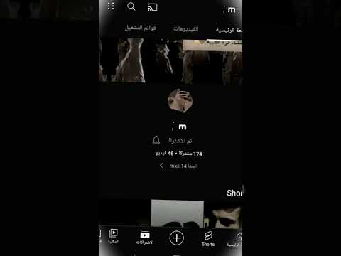 اي يقول ياصاحبي ماشتقت لي انا تراني شتقت لك اي والله الله يذكركم في الخير