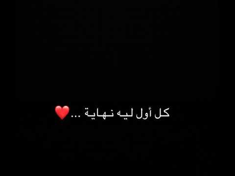 متبري من ذنوبكم