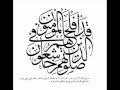 سورة المؤمنون الشيخ محمد عبدالعزيز 1 سورة المؤمنون الشيخ محمد عبدالعزيز 1