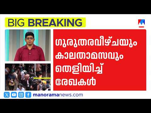 Lapses in Sabarimala preparations; tender process delayed | Sabarimala