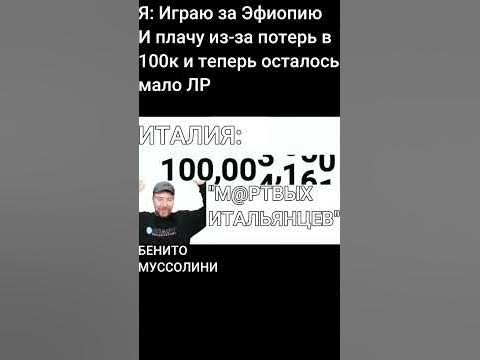 Прост Италия в Hearts of iron 4 #shorts хойка 4 хои4 MC_MYXA - YouTube