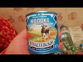 VLOG:Как прожить на 2000 в неделю \\ Закупка продуктов \\ Точу ножи \\ Куда девать остатки пряжи