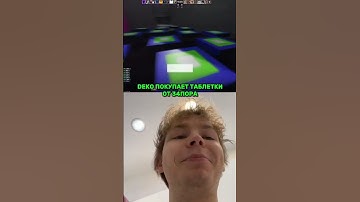 twitch: StRoGo deko покупает таблетки от 34пора😈 #strogo #deko #cs2 #clips #twitch #shorts