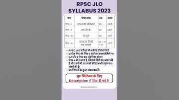 🔥 RPSC JLO (जूनियर लीगल ऑफिसर) 😎 Syllabus in Hindi 2023 #syllabus #jlo #rpsc #rpscsyllabus