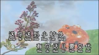 邓丽君 Teresa Teng  路边的野花不要采 lu bian de ye hua bu yao cai