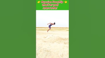 🔥(---Russian Frontflip---) 🤔 सबसे आसान तरीका 💯/how to learn Russian Frontflip 😱 #shorts