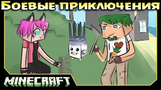 ч.13 Minecraft Боевые приключения - Обустройка ферм, Спрудоцып, Вертолёт из люкoв