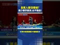台灣內政與軍購問題