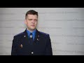 Следственный комитет продолжает работу по фиксации правонарушений, совершаемых белорусами за рубежом