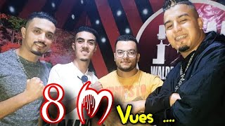 Cheb Oussama / Cheb Youssef / Cheb Tarik Avec Amine Lkasmi [ Cover Cheb aarab - cheb Ajel ] chords