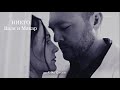 Мы с тобой теперь никто ... - Макар и Валя - Иванько - mv RiNa