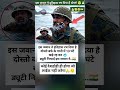#tag #music #brokenheart in indian army #1k