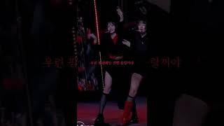 이서 여왕#아이브#챌린지#다이브#이서#편집계#모쨩@