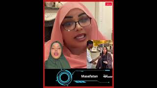 ندي القلعة رسالة للطالبة الطلعت قالت شددو ليها المراقبة في الامتحان وكل الطالبات الطلبة الممتحنين  سمعها