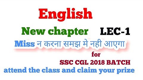 English grammar  New Chapter Lec-1# for SSC CGL 2018 || BANK PO || CLERK