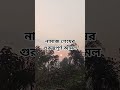 নামাজ শেষের গুরুত্বপূর্ণ আমল💙#shorts #mizanur_rahman_ajhari #waz #dua #islamicvideo #tahajjud #viral