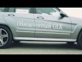 Тест-драйв Mercedes-Benz GLK и B-Класса Панавто-Юг.avi