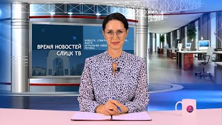 «Время новостей».  Эфир от 22.08.2025