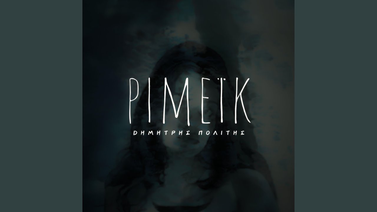 Watch apopse on YouTube Watch apopse on YouTube