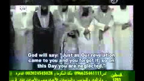 Holy Quran مميز :: تلاوة رائعة للشيخ عبد الرحمن السديس