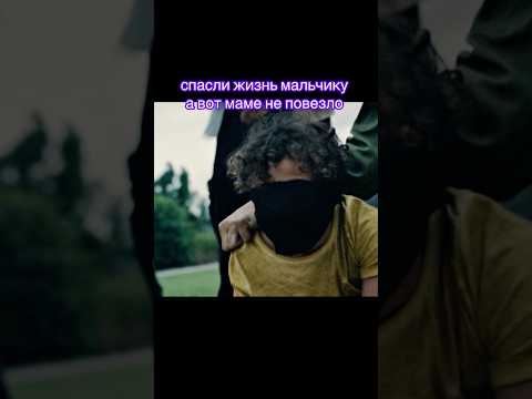 🎥 Территория зла 2024 Военный #фильмышортс #фильмы #сериал #топфильмов #shorts #военныефильмы