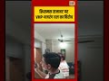 क र समस सज वट पर VHP बजर ग दल क व र ध Christmas Vhp Viralnews Virashorts