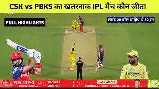 Csk Vs Pbks Ka Match Mein Kaun Jita Cal Ka Match Kaun Jita Pbks Vs Csk Today Ipl Match Highlights