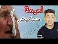    2018  2018 جديد و حصري ميمتي الشاب فيصل