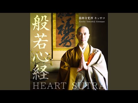 祈りの心身技法 十四世紀ビザンツのアトス静寂主義 祈りの心身技法(久松英二) / 古本、中古本、古書籍の通販は