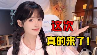 你可能不认识我，但是你可能刷到过我的唱歌视频！