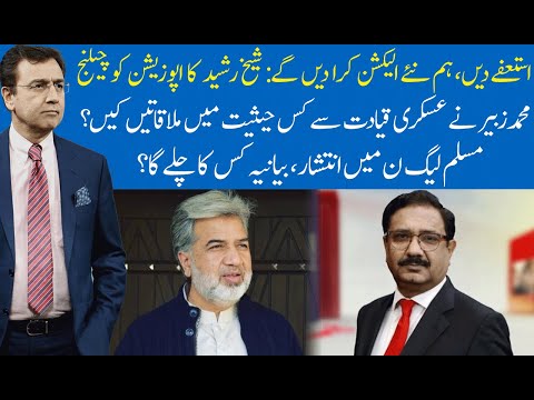Hard Talk Pakistan with Dr Moeed Pirzada | 24 September 2020 | Ansar Abbasi | Saeed Qazi | 92NewsHD