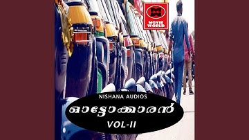 Pala Nalai