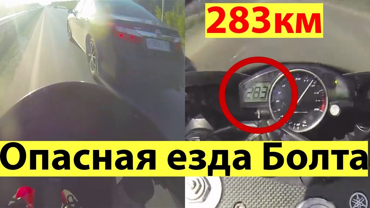 Момент дтп артема болдырева