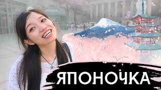 видео: “ДАЙ МНЕ!” — Японка кричит на первом свидании картинка: “ДАЙ МНЕ!” — Японка кричит на первом свидании