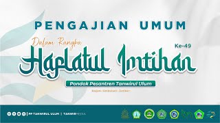 PENGAJIAN UMUM | DALAM RANGKA HAFLATUL IMTIHAN KE-49 | PP. TANWIRUL ULUM, Umbulsari - Jember