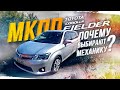 TOYOTA COROLLA FIELDER [NZE161G]😍 НАДЕЖНОСТЬ ДЛЯ ВСЕЙ СЕМЬИ👍ЖАРКИЙ ВЫПУСК🔥 ФИЛДЕР НА МКПП🔥