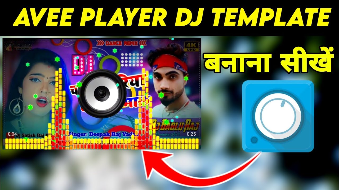 Avee Player Dj Remix Template Free Download 2020 How to Use Avee