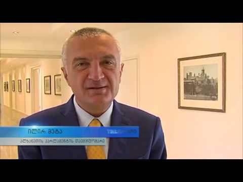 ალბანეთი საქართველოს ტერიტორიულ მთლიანობას მხარს უჭერს