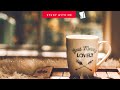 [無廣告版] 清晨靜靜思考的時間~舒服寧靜音樂~ Beautiful and Relax Music / Study Music