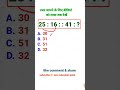 #viral video reasoning, RRB NTPC, group D, SSC GD, MTS, CPO, CGL, BSSC, RPF, JE, ALP, Up police,army
