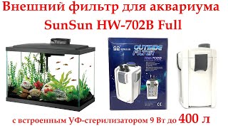 :    ,   SunSun HW-702B Full -  400 
