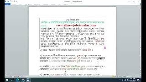 class 7 islam religion assignment 7th week 2021 answer