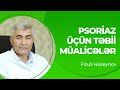 Psoriaz üçün təbii müalicələr | Psoriazın çarəsi | Fizuli Hüseynov