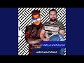 مهرجان اسمع يا هايص مهرجان اسمع يا هايص