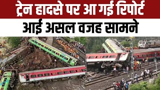 Coromandal Express के 21 डिब्बे पटरी से नीचे उतरे, पहले मालगाड़ी टकराई | Odisha Train Accident