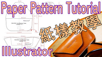 [Leather Craft] How to make a SunGlasses Case Paper Pattern Tutorial in Illustrator